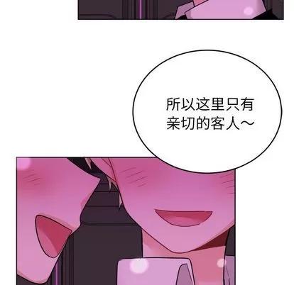 绝对吸引机器人 机器娃娃 | 第20章 第33页