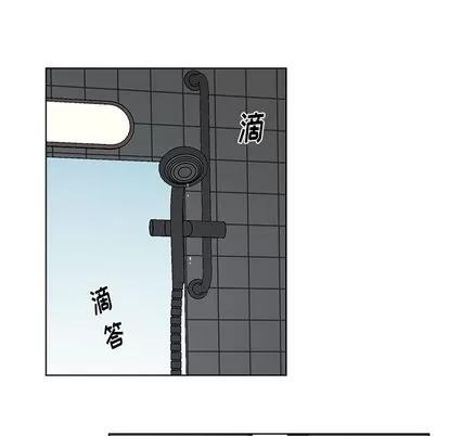绝对吸引机器人 机器娃娃 | 第20章 第57页