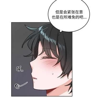 绝对吸引机器人 机器娃娃 | 第20章 第61页