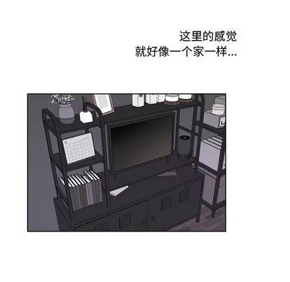 绝对吸引机器人 机器娃娃 | 第20章 第63页