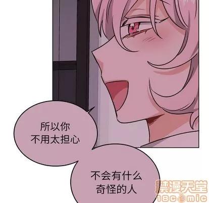 绝对吸引机器人 机器娃娃 | 第20章 第65页