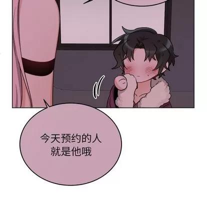 绝对吸引机器人 机器娃娃 | 第20章 第67页