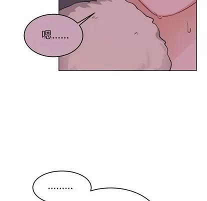 绝对吸引机器人 机器娃娃 | 第20章 第69页