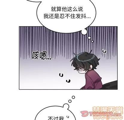 绝对吸引机器人 机器娃娃 | 第20章 第70页