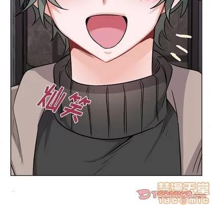 绝对吸引机器人 机器娃娃 | 第21章 第10页