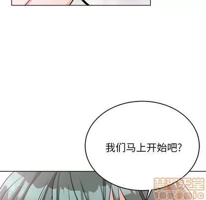 绝对吸引机器人 机器娃娃 | 第21章 第20页