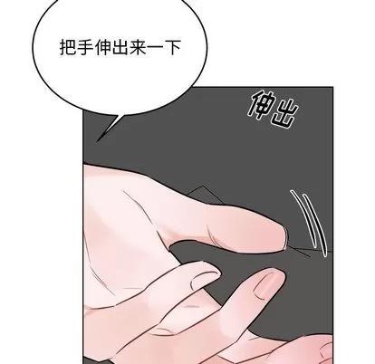 绝对吸引机器人 机器娃娃 | 第21章 第32页