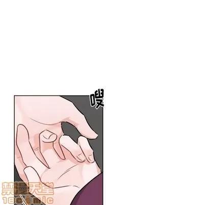 绝对吸引机器人 机器娃娃 | 第21章 第35页