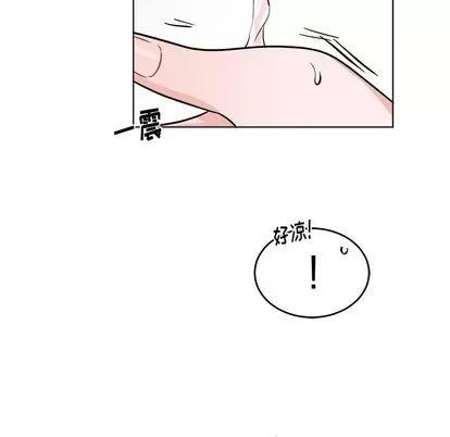 绝对吸引机器人 机器娃娃 | 第21章 第37页