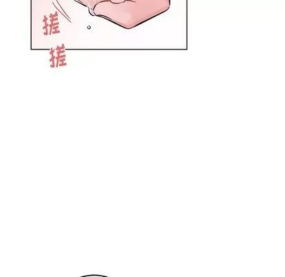 绝对吸引机器人 机器娃娃 | 第21章 第41页