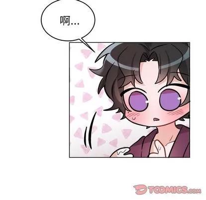 绝对吸引机器人 机器娃娃 | 第21章 第42页