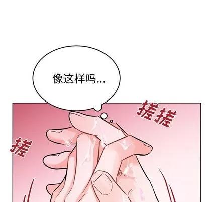 绝对吸引机器人 机器娃娃 | 第21章 第43页