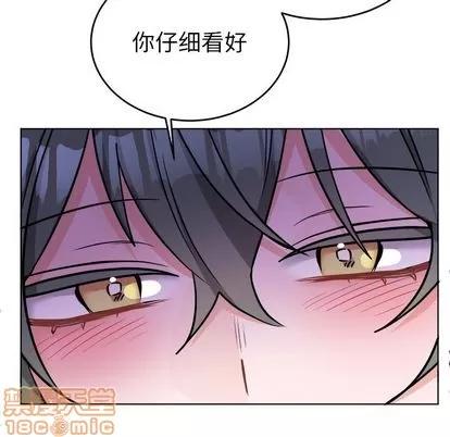 绝对吸引机器人 机器娃娃 | 第21章 第45页
