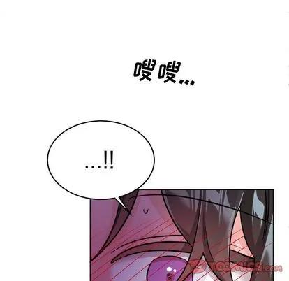 绝对吸引机器人 机器娃娃 | 第21章 第46页