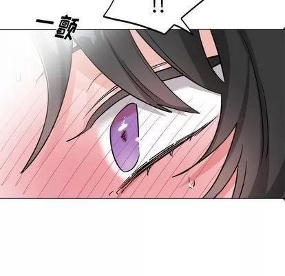 绝对吸引机器人 机器娃娃 | 第21章 第61页