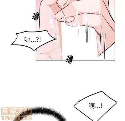 绝对吸引机器人 机器娃娃 | 第21章 第65页