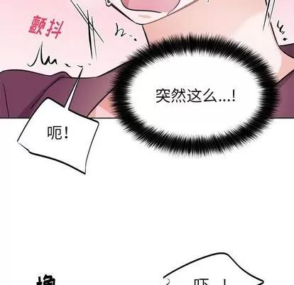 绝对吸引机器人 机器娃娃 | 第21章 第67页