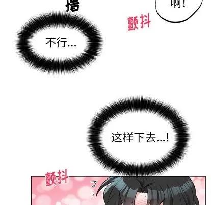 绝对吸引机器人 机器娃娃 | 第21章 第69页