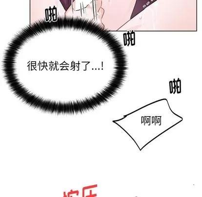 绝对吸引机器人 机器娃娃 | 第21章 第71页