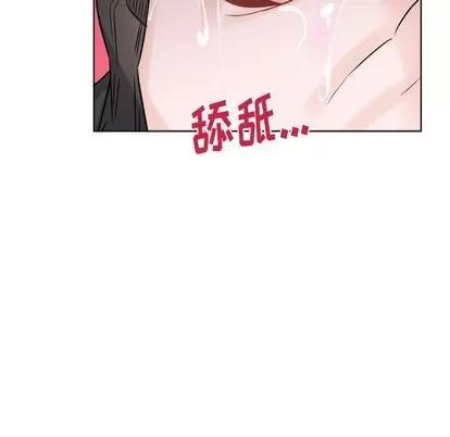 绝对吸引机器人 机器娃娃 | 第21章 第79页