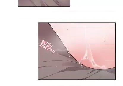 绝对吸引机器人 机器娃娃 | 第22章 第4页