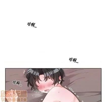 绝对吸引机器人 机器娃娃 | 第22章 第5页
