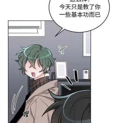 绝对吸引机器人 机器娃娃 | 第22章 第7页