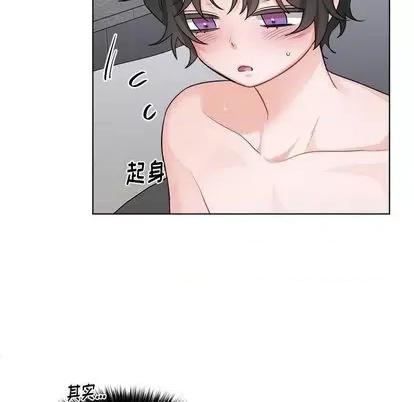 绝对吸引机器人 机器娃娃 | 第22章 第9页
