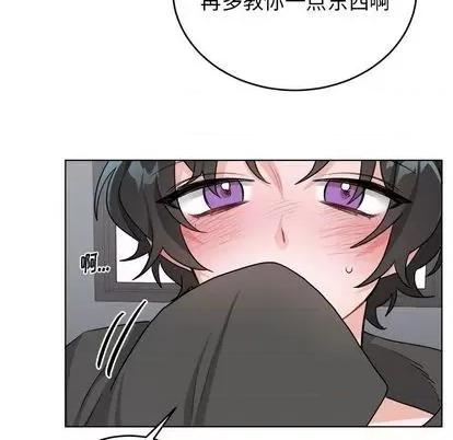 绝对吸引机器人 机器娃娃 | 第22章 第13页