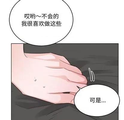 绝对吸引机器人 机器娃娃 | 第22章 第19页