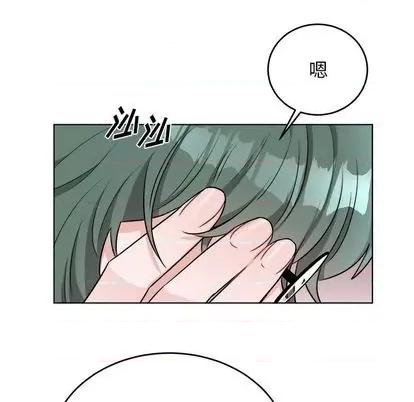 绝对吸引机器人 机器娃娃 | 第22章 第24页