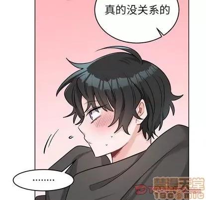绝对吸引机器人 机器娃娃 | 第22章 第30页
