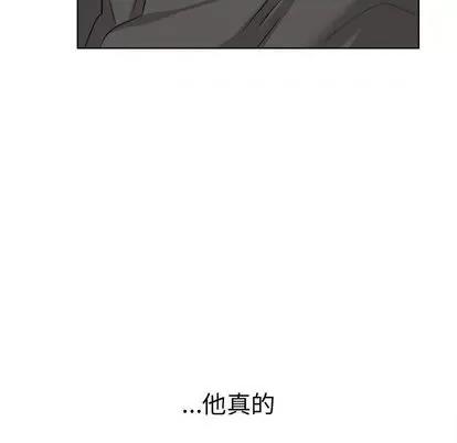 绝对吸引机器人 机器娃娃 | 第22章 第31页