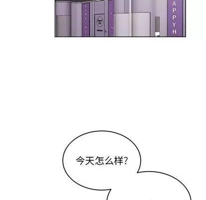 绝对吸引机器人 机器娃娃 | 第22章 第36页