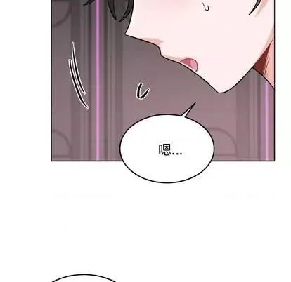 绝对吸引机器人 机器娃娃 | 第22章 第44页