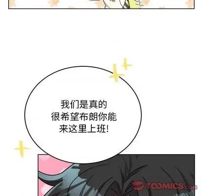 绝对吸引机器人 机器娃娃 | 第22章 第46页
