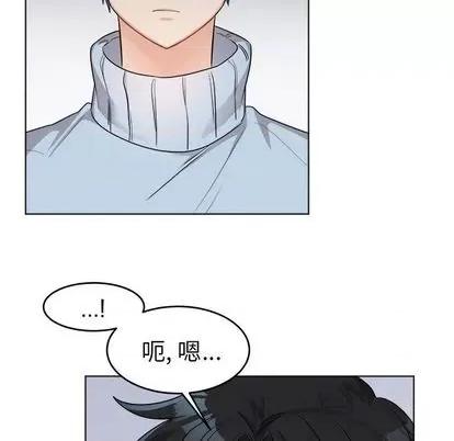 绝对吸引机器人 机器娃娃 | 第22章 第51页