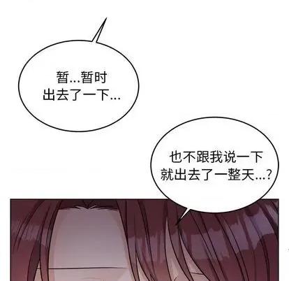 绝对吸引机器人 机器娃娃 | 第22章 第53页