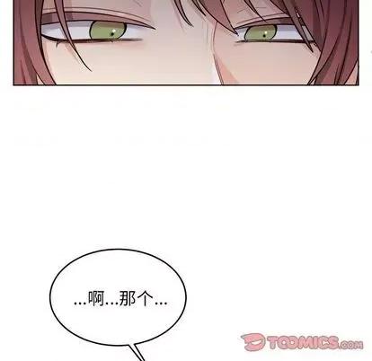绝对吸引机器人 机器娃娃 | 第22章 第54页
