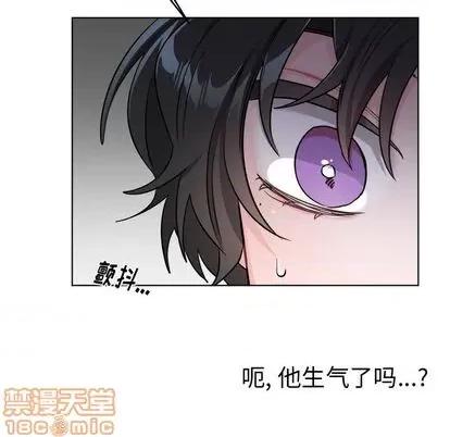绝对吸引机器人 机器娃娃 | 第22章 第55页
