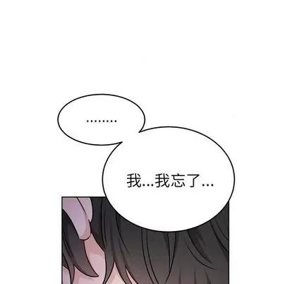 绝对吸引机器人 机器娃娃 | 第22章 第56页