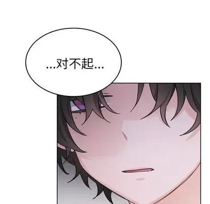 绝对吸引机器人 机器娃娃 | 第22章 第61页