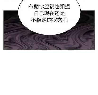 绝对吸引机器人 机器娃娃 | 第22章 第63页