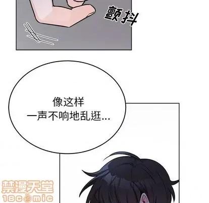 绝对吸引机器人 机器娃娃 | 第22章 第65页