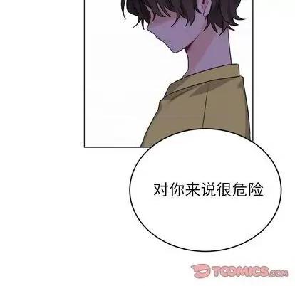 绝对吸引机器人 机器娃娃 | 第22章 第66页