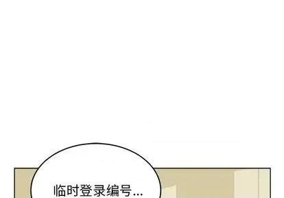 绝对吸引机器人 机器娃娃 | 第24章 第1页