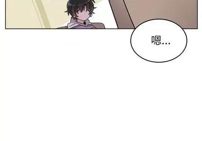 绝对吸引机器人 机器娃娃 | 第24章 第4页