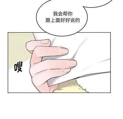 绝对吸引机器人 机器娃娃 | 第24章 第7页