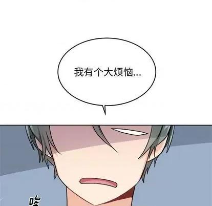 绝对吸引机器人 机器娃娃 | 第24章 第12页