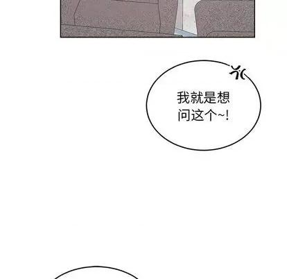 绝对吸引机器人 机器娃娃 | 第24章 第19页